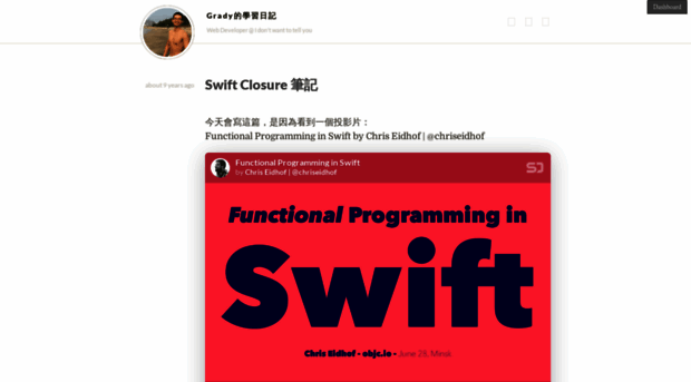 gradyzhuo-swift.logdown.com