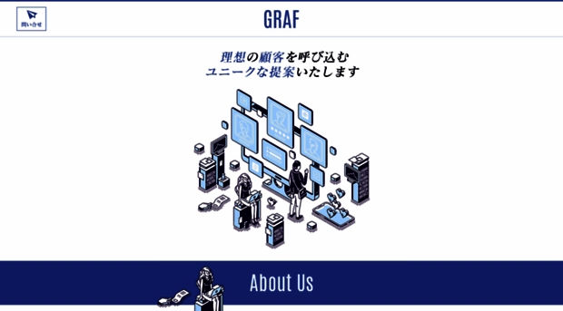 graf.jp