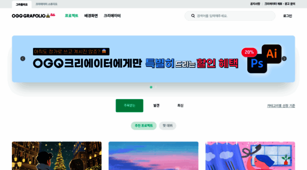 grafolio.naver.com