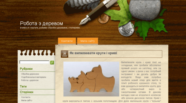 grainflush.ru