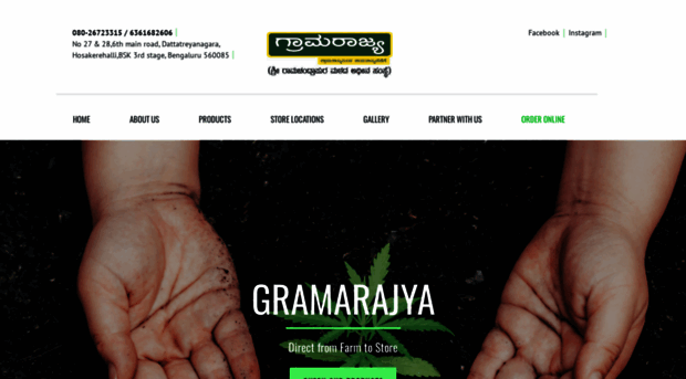 gramarajya.com