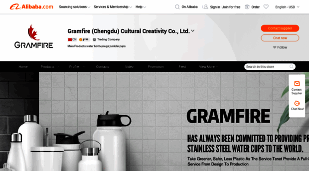 gramfire.en.alibaba.com