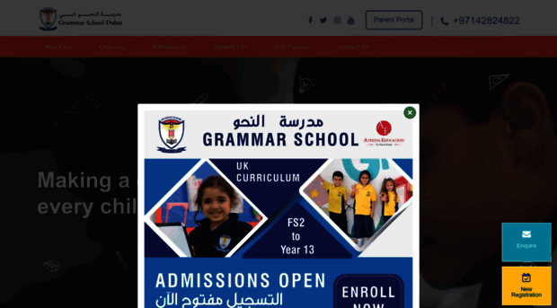 grammarschool.ae