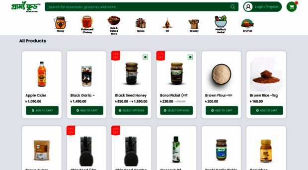 grammofood.com