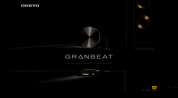 granbeat.jp