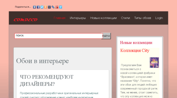 grand-interier.ru