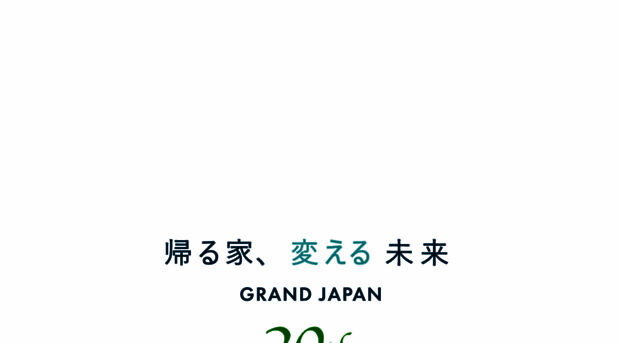grand-japan.co.jp