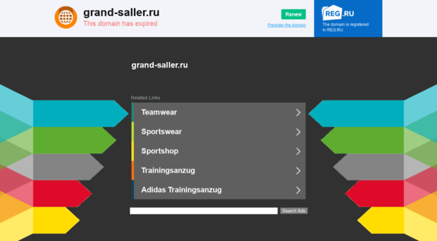 grand-saller.ru