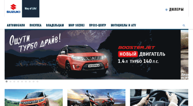 grand-vitara.com