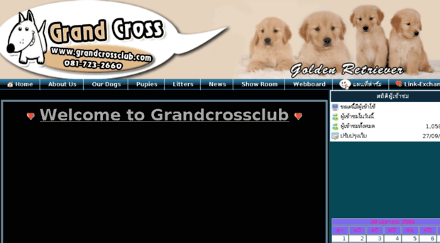 grandcrossclub.com