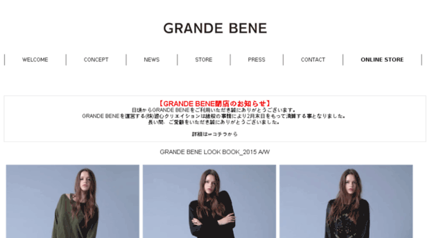 grandebene.com