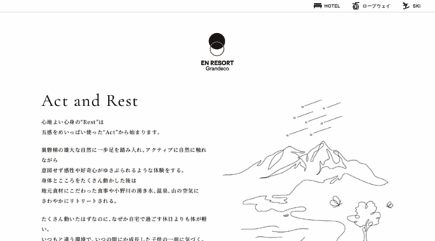 grandecoresort.co.jp
