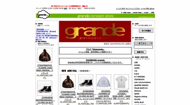 grandejapan.com