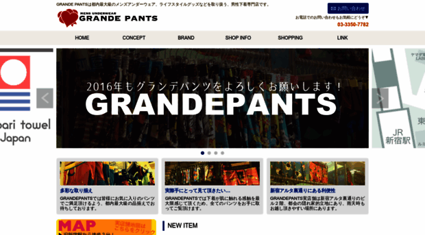 grandepants.com