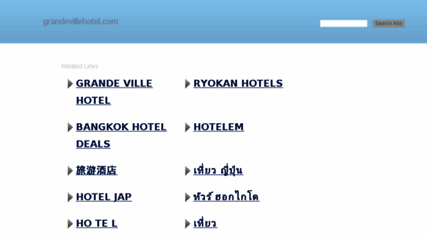 grandevillehotel.com