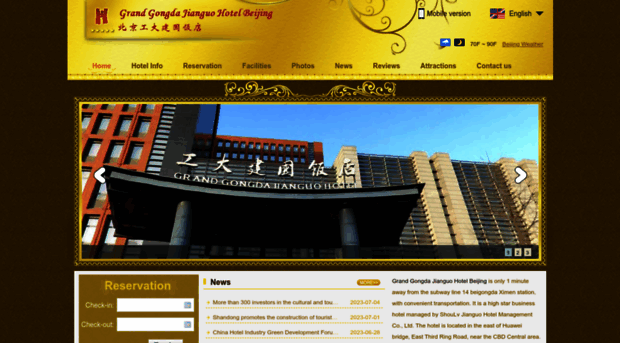 grandgongdajianguohotel.com