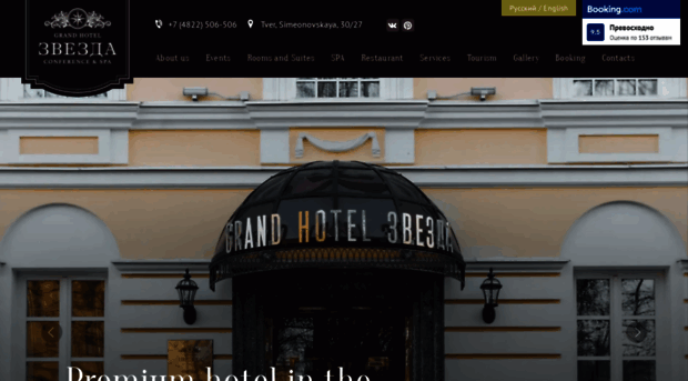 grandhotelzvezda.com