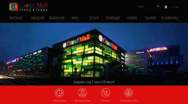 grandmall-varna.com