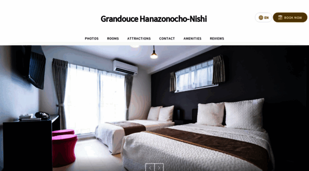 grandouce-hanazonocho-ii-jp.book.direct