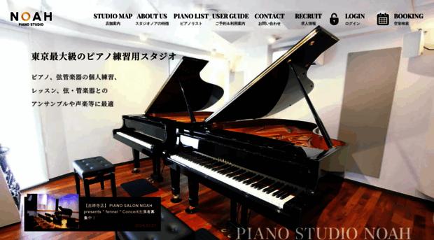 grandpiano.jp