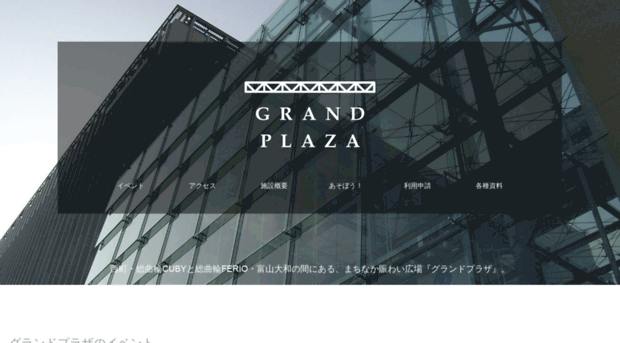 grandplaza.jp