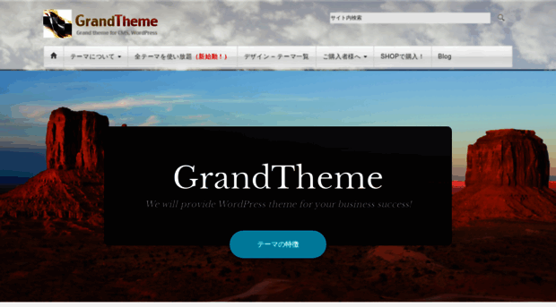 grandtheme.net