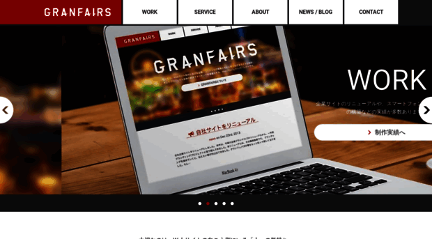 granfairs.com