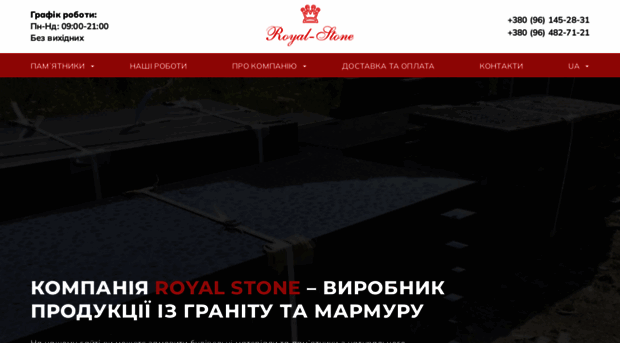 granit-royalstone.com