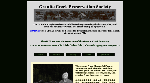 granitecreekbc.ca