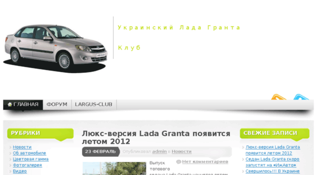 granta.org.ua