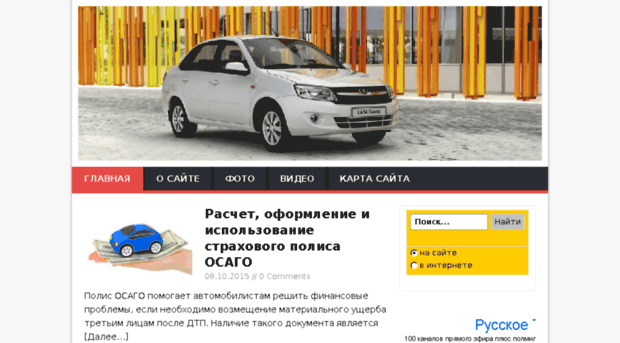 grantaautovaz.ru