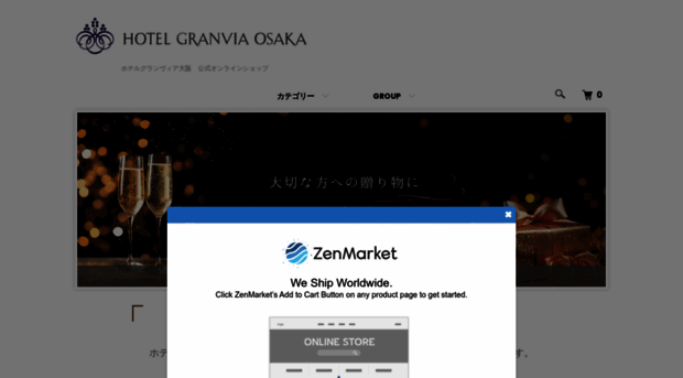 granviaosaka-ticket.com