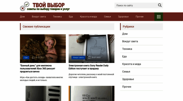graphic.org.ru