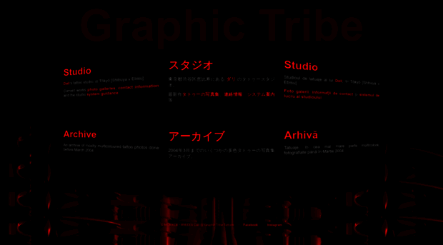 graphictribe.net