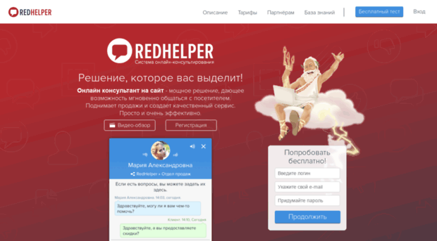 graphite.redhelper.ru