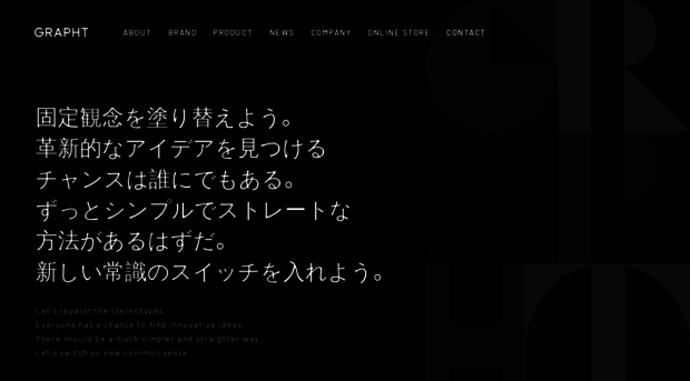 grapht.tokyo