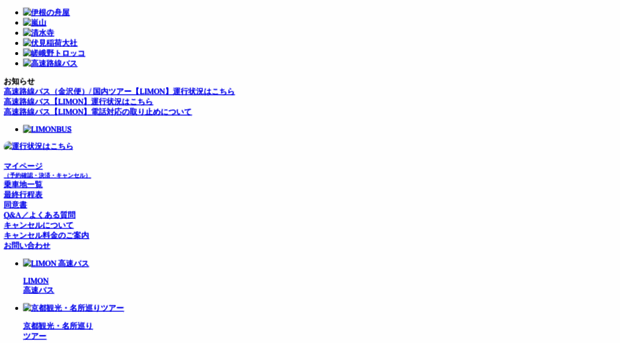 grapple.jp