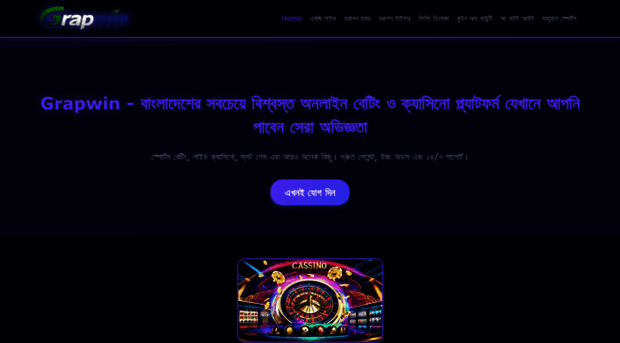 grapwin.id