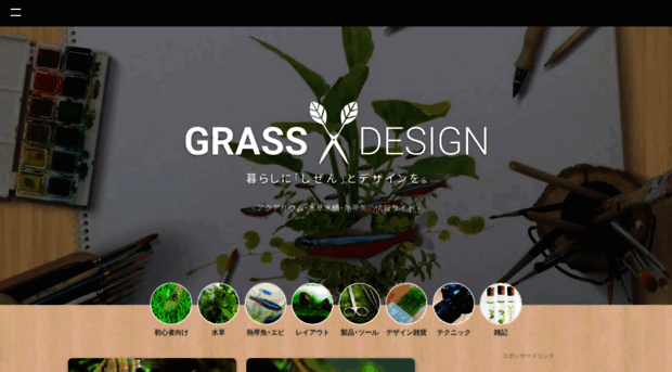 grass-design.info