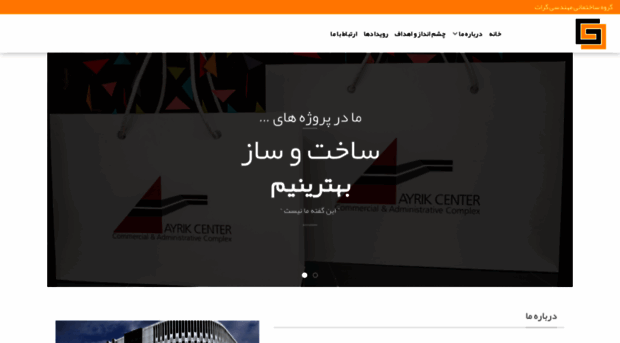 gratgroup.com