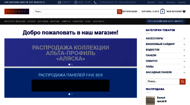 gratum.ru