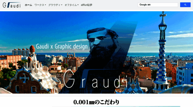 graudi.co.jp