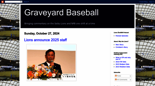 graveyardbaseball.blogspot.jp