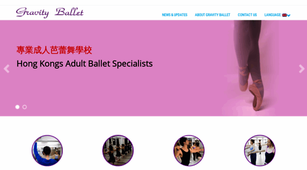 gravityballet.com.hk