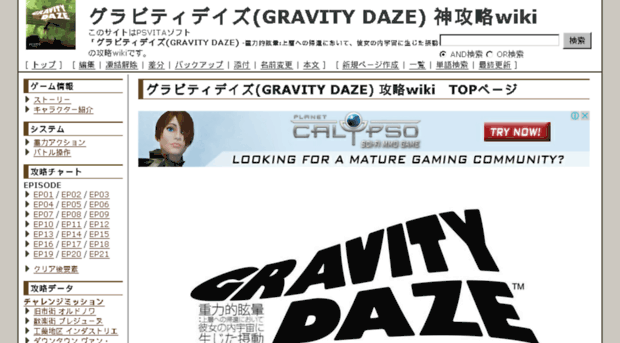 gravitydaze-game.com