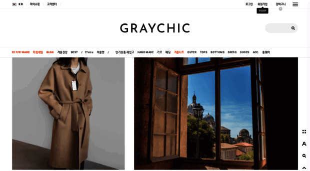 graychic.co.kr