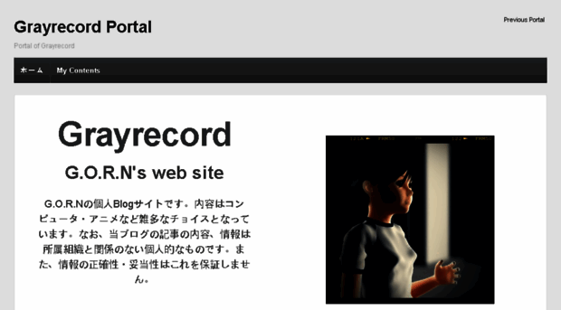 grayrecord.com