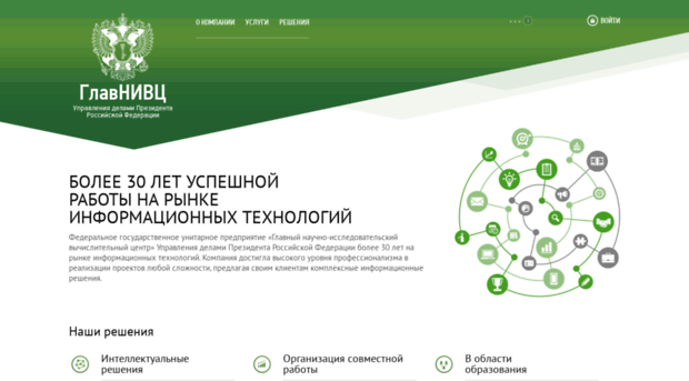 grcc.ru