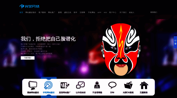 grch.com.cn