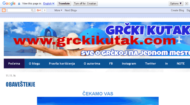 grckikutak.blogspot.rs